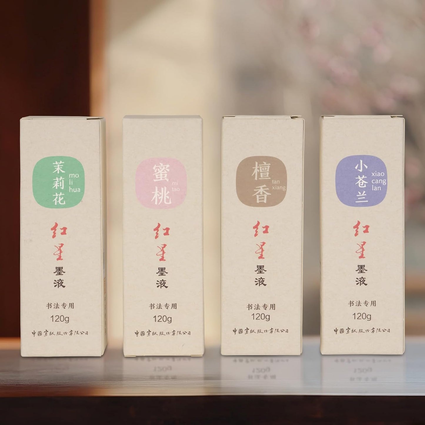 MEGREZ Chinese Calligraphy Ink, Sumi Ink Flower Scented Calligraphy Ink for Beginner Practice Chinese,Redstar Black Liquid Ink for Painting and Writing, Sandalwood