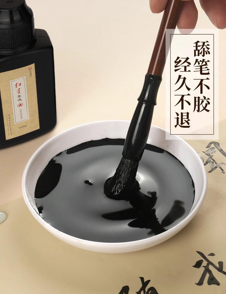 MEGREZ Chinese Calligraphy Ink, Redstar Sumi Liquid Ink for Brush Writing Practice, Chinese Japanese Calligraphy & Drawing, 17.6oz(500g)/Bottle