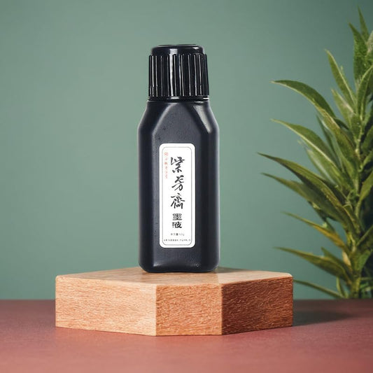 Sumi Ink,Black Chinese Calligraphy Ink,Liquid Ink for Japanese Brush Calligraphy & India Traditional Artworks(60ml (2.03oz), Black)