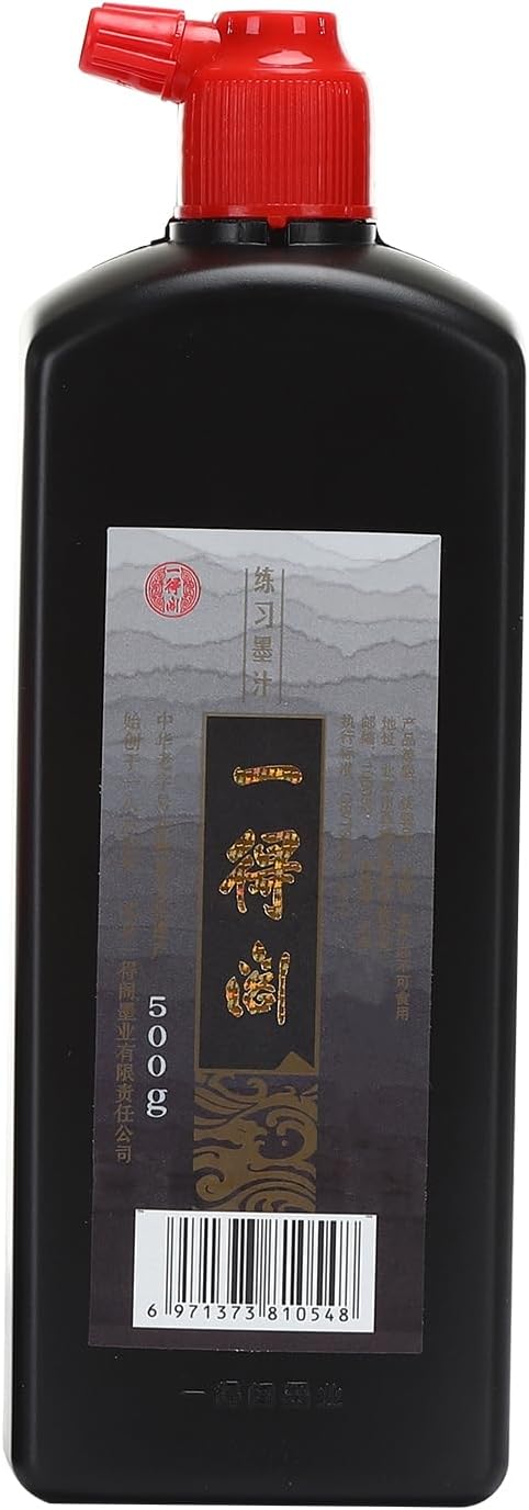 MEGREZ Yidege Practice Ink Chinese Brush Ink Sumi Ink for Beginner Practice Chinese Japanese Calligraphy Liquid Ink, Black - 500ml(17.6 OZ)/Bottle