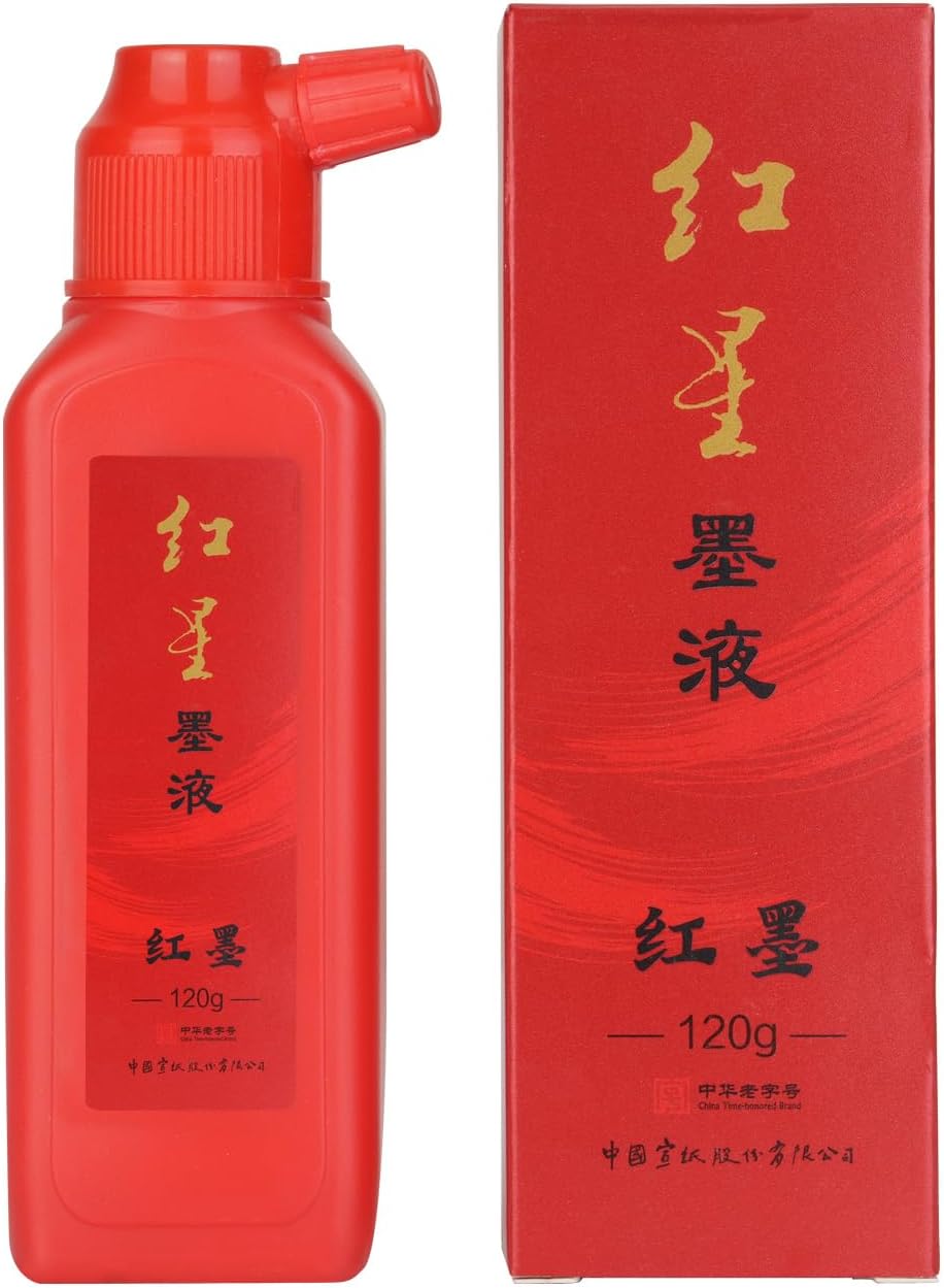 MEGREZ Colored Ink Liquid Sumi Ink, Copying Ink for Chinese Painting Drawing Writing and Brush Calligraphy, Specialized Ink for Detailed Artwork, Red
