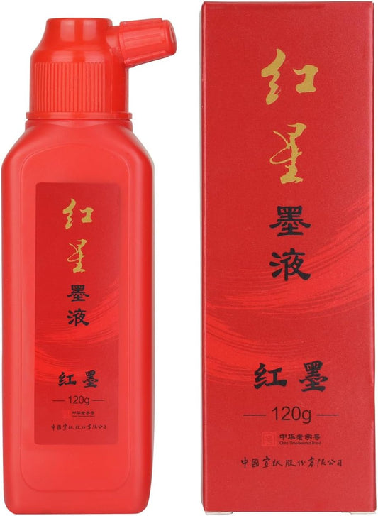 MEGREZ Colored Ink Liquid Sumi Ink, Copying Ink for Chinese Painting Drawing Writing and Brush Calligraphy, Specialized Ink for Detailed Artwork, Red