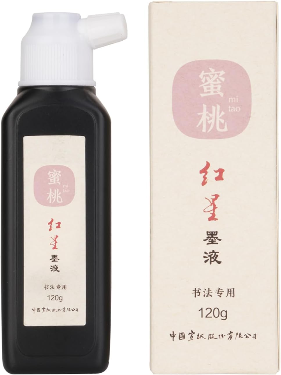 MEGREZ Chinese Calligraphy Ink, Sumi Ink Flower Scented Calligraphy Ink for Beginner Practice Chinese,Redstar Black Liquid Ink for Painting and Writing, Peach