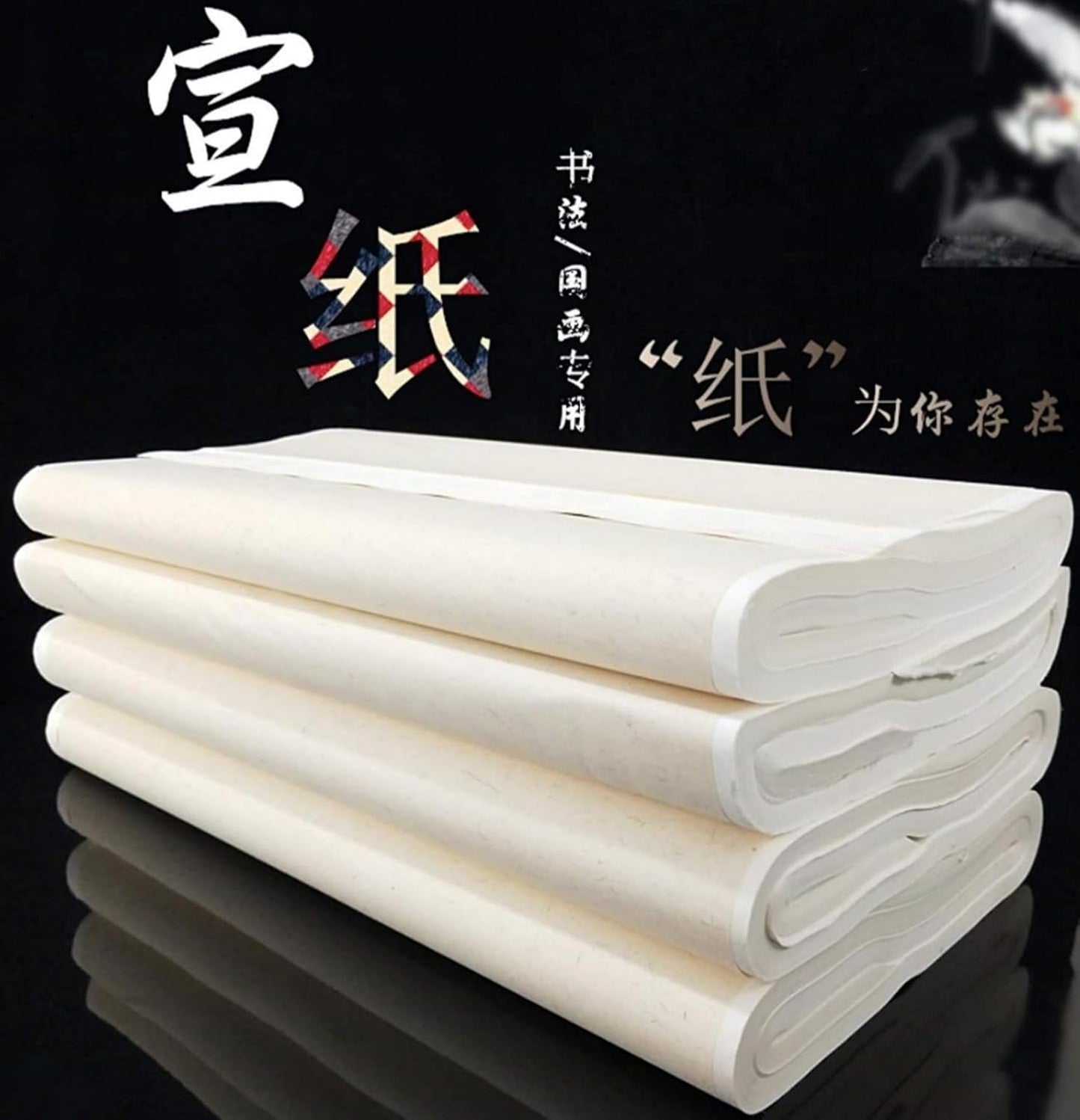 MEGREZ Chinese Japanese Calligraphy Xuan Paper, Rice Paper Sumi Calligraphy Paper for Calligraphy Brush Ink Writing, Painting Without Grids 100 Sheets/Bag,19.6 x 39.3 inch, Sheng (Raw) Xuan